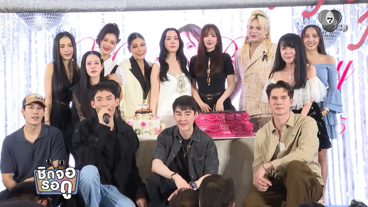 ตลาด Aum Aum คึกคัก! มะตูม เตชินท์ รับหน้าที่พิธีกรประจ?