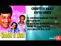 Chhoti Si Baat 1976 All Songs Jukebox Amol Palekar Vidya Sinha Ashok Kumar Asrani Dharmendra