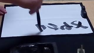 Fate  書いてみた