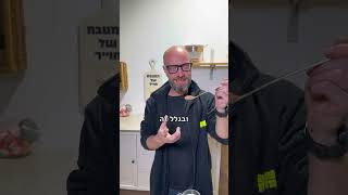 איך אבקת קקאו נשארת יבשה בתוך מים?