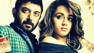 Download lagu Sathuranga Vettai 2  trailer mp3 Download lagu Sathuranga Vettai 2  trailer mp3