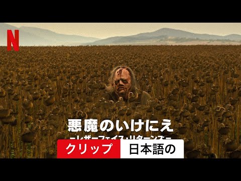 「タトルト: ザ・サード・スキン」: これはベルリン発の新しい犯罪スリラーです