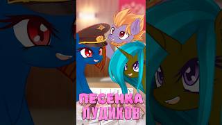ПЕСЕНКА ЛУДИКОВ | ANIMATION