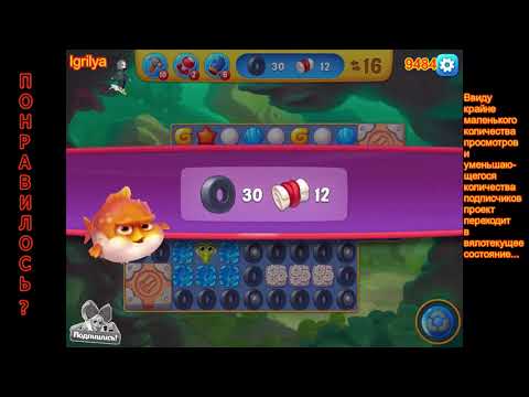 Fishdom level 9481, 9482, 9483, 9484, 9485 / Фишдом уровень 9481, 9482, 9483, 9484, 9485