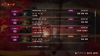 零紅い蝶REMAKE 　テスト