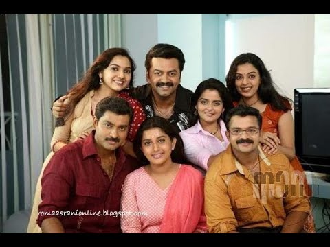 Minnaminnikoottam Malayalam Full Movie