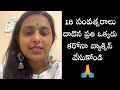 Anupama Swathi Was Live Talking About Corona Vaccine Thimma Entertainment