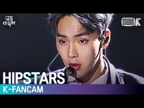 [K-Fancam] 힙스타즈 셔누 'HIP SONG' 직캠 (Shownu Fancam) l @가요대축제 191227