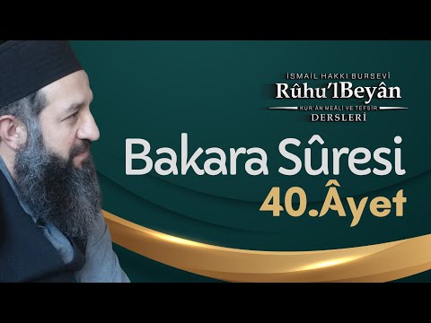 Bakara Sûresi 40. Âyet | Rûhu'l Beyân Tefsir Dersleri