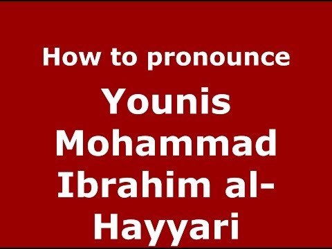 How to pronounce Younis Mohammad Ibrahim al-Hayyari (Arabic/Morocco) - PronounceNames.com
