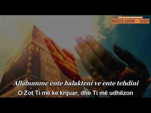 Kush e thotë këtë lutje, çfardo që ti kërkoje Allahut do të përgigjet lutja e tij pas saj!