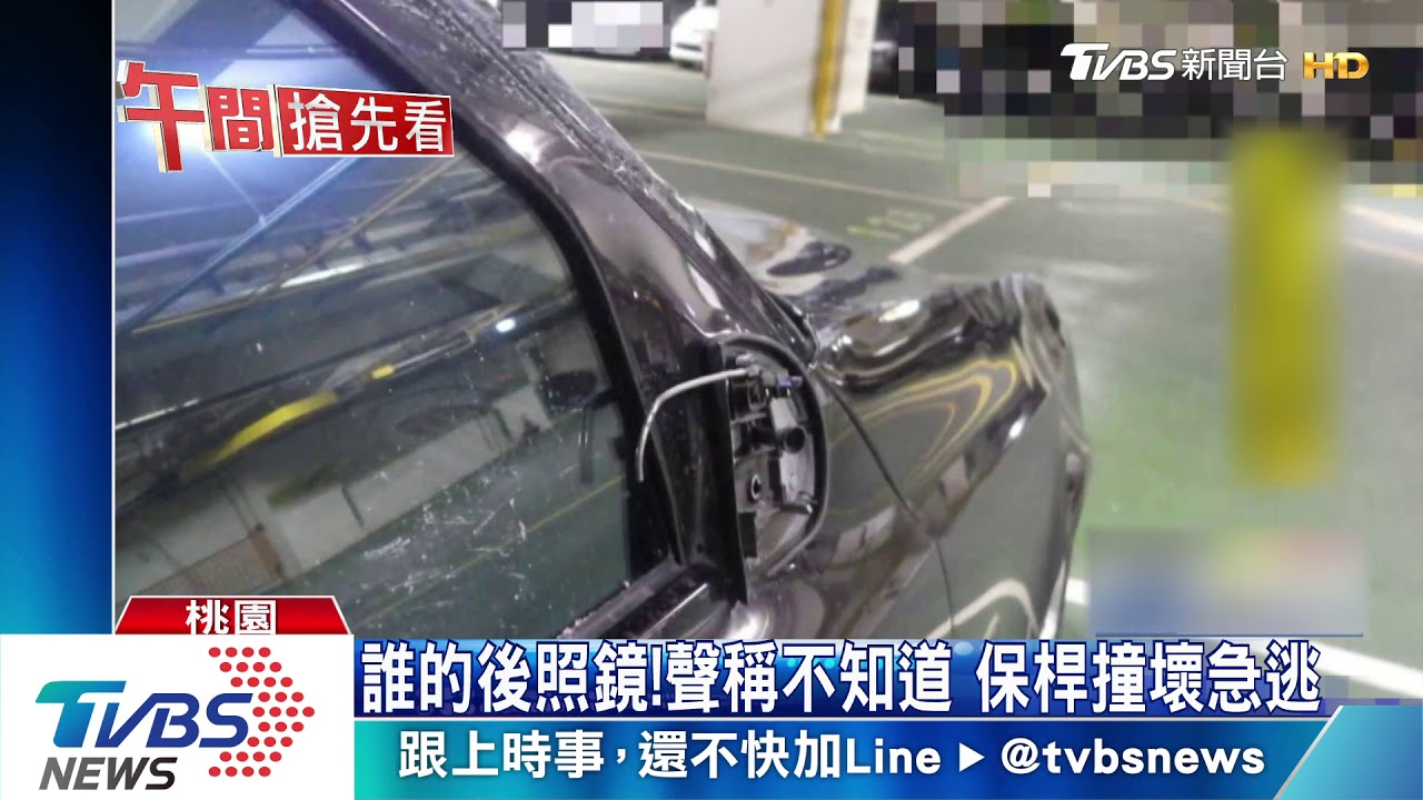 留關鍵證據!撞飛路人 警調電眼揪肇逃駕駛