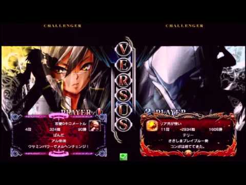 【BBCP】"蒼"争奪戦#24【20140420】
