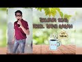 Phool Barsi Gagan Song2