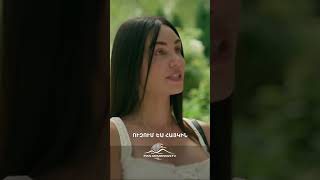Նարեի և Արմոյի զրույցը📽 #HarsnadzoriLegendy #ՀարսնաձորիԼեգենդը #Shorts #PanArmenianTVOfficial
