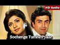 Sochenge Tumhe Pyaar HD Audio Deewana Rishi Kapoor Divya Bharti 90 S Best Song