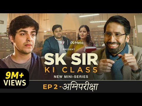 Sagar Sharma TVF SK sir ki classes 