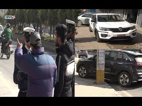 पार्किङको लागी स्थान छैन, ट्राफिक भन्छ कारवाही गर्छौ - ISSUE OF THE DAY