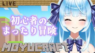 【マイクラ#2】ダイヤを集めます【睡眠用】