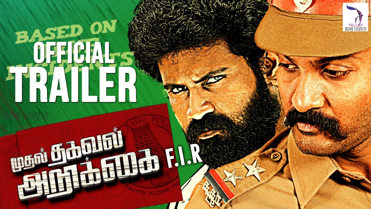 Muthal Thagaval Arikkai - Official Trailer HD