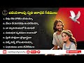 Heart Touching Jesus Songs Telugu Jukebox Non Stop Most Popular Best Telugu Christian Songs
