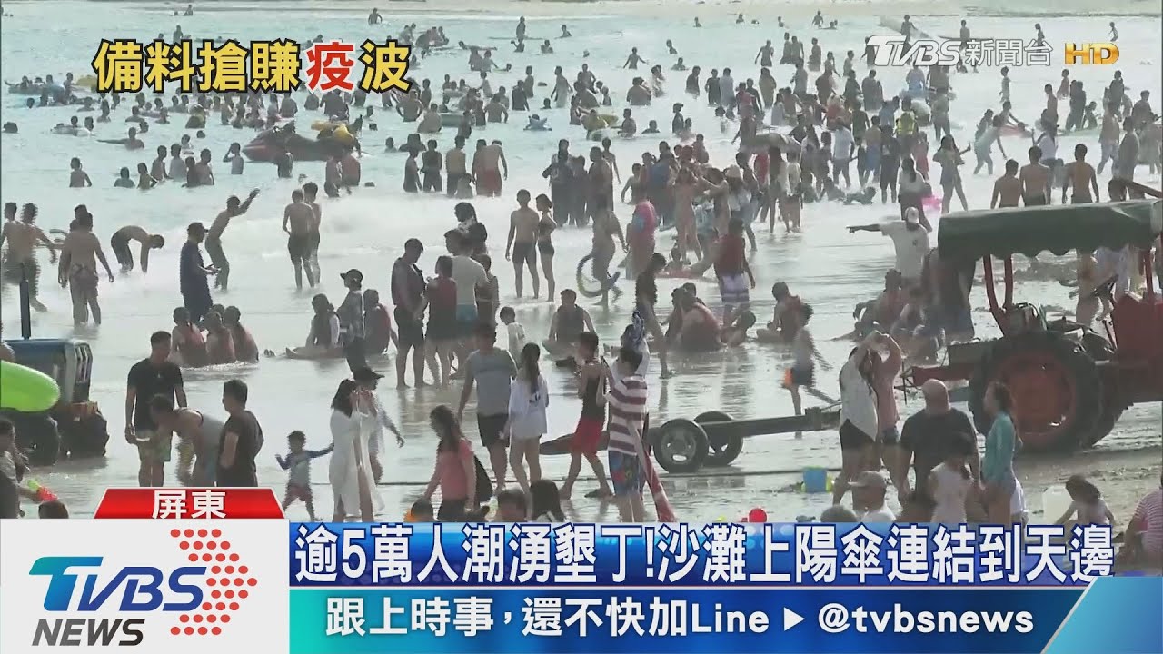 墾丁大街業績多10倍！　店家提前2小時營業