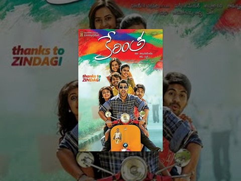 , title : 'Kerintha | Telugu Full Movie 2015 | English Subtitles | Sumanth Ashwin, Sri Divya, Tejaswi Madivada'