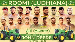 Roomi (Ludhiana) Kabaddi Tournament 10 Mar 2022