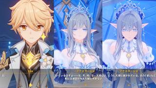 【原神】女皇陛下が旅人に神の心を集める目的を明かす【Genshin Impact】