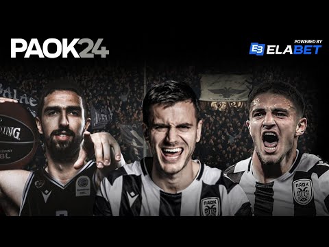 ΠΑΟΚ με νέα πρόσωπα στο 2026. PAOK24.com 02/01/2026 LIVE