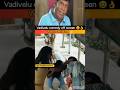Kundakka Mandakka Funny Comedy Busstand Policeinaction Vadivelucomedy Lc