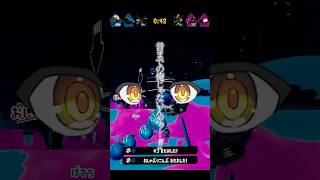 確定演出を無理矢理作るゲーム実況者がこちら #スプラトゥーン3 #キル集 #shorts