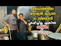 The Beef Dum Biryani Here Is Unbeatable PKM Hotel Kodakkadu