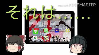 LINE未読大量で野々村議員号泣