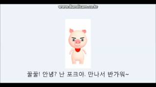 서든어택 진짜를 찾아라 동물 캐릭터 성대모사!