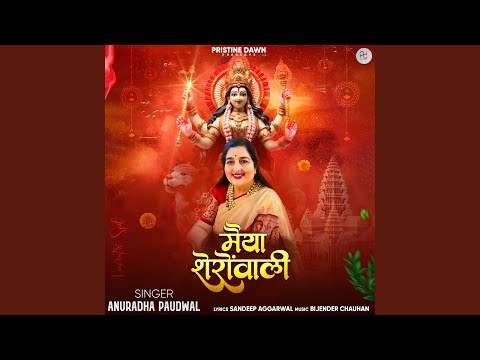 Maiya Sherowali — watch video