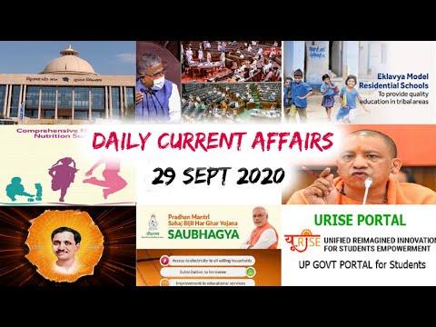 Daily Current Affairs Quiz In English 29  September 2020 | Current affairs today | GKToday