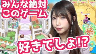 みんなが好きそうなアプリゲーム見つけたからやってみた！【めいちゃんねる】