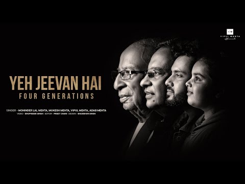 Yeh Jeevan Hai | Four Generations Singing Together | kishore Kumar | Old Songs