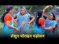 पड़ोसन से भई झोटां झोटीं रोली जौनपुरि�