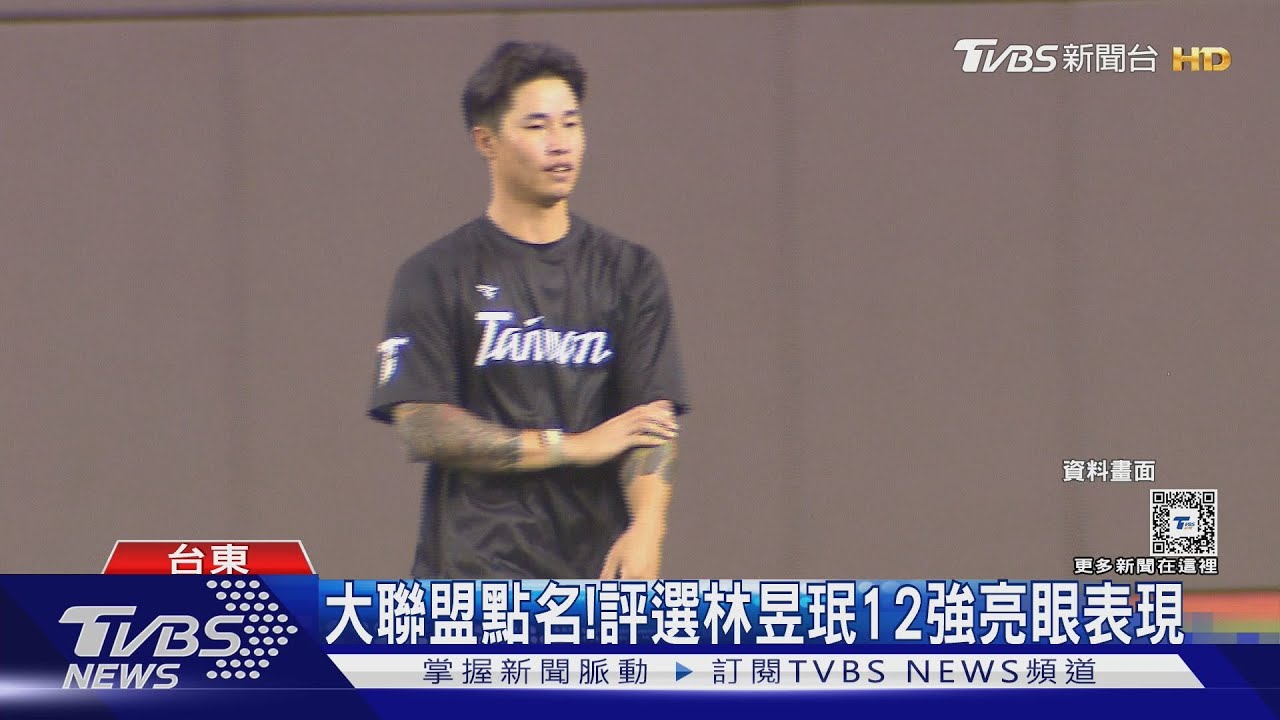 林昱珉先當兵再赴美 爸爸:今年在家過年