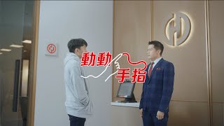 [討論] 有想過高風險投資翻身嗎？