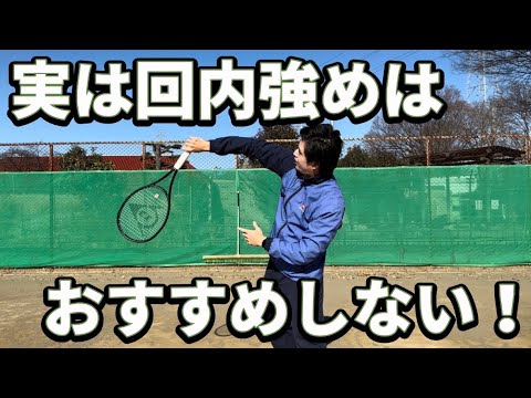 ブ?テニについて詳しく解説