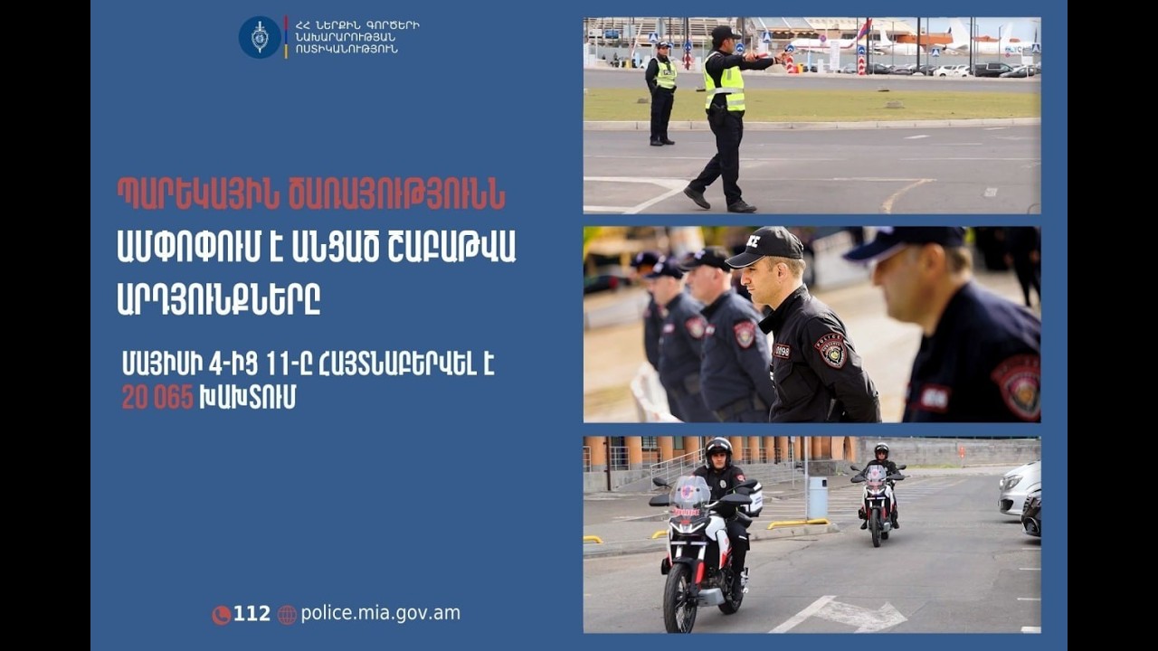 Հայտնաբերվել է 392 ոչ սթափ վարորդ․ պարեկների անցած շաբաթվա ծառայության արդյունքները