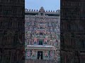 Chidambaram Nataraja Temple Temples Of Tamilnadu Chidambaram Tamilnadu Tamilnadutourism Temple
