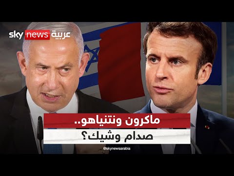 فيديو | ماكرون يحدد شروطه للاعتراف بالدولة الفلسطينية.. كيف سيرد نتنياهو؟ | #ستوديو_وان_مع_فضيلة