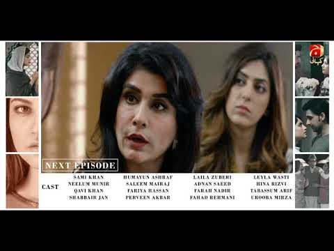 Tere Bina - Episode 21 Teaser | Neelum Muneer | Sami Khan | Geo Kahani