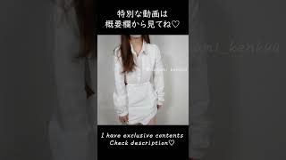 wearing no underwear ?Try On Haul #Shorts 10