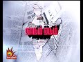 இரக்கமற்ற பாஜக அரசு மோடியை கேள்விகளா