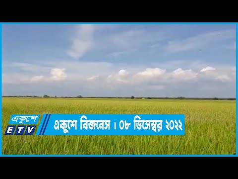 মালয়েশিয়ায় কৃষি খামার করে তাক লাগিয়ে দিয়েছেন বাংলাদেশীরা